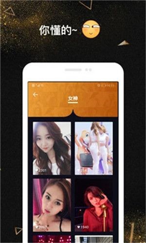 绿巨人破解版_3.0.apk安装
