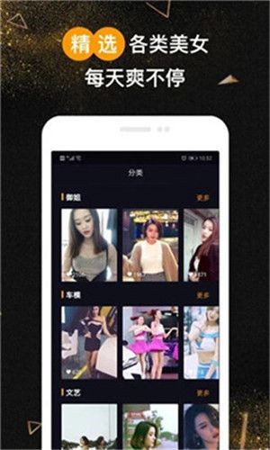 绿巨人破解版_3.0.apk安装