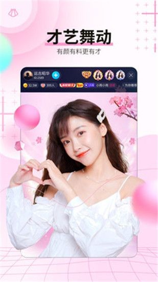 蛋壳app免费版下载观看