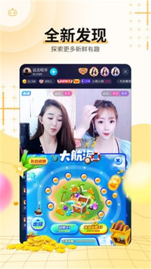 蛋壳app免费版下载观看