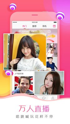 ˿�� ��֦ ��ݮ ����app����