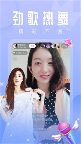 芭乐最新版下载免费app