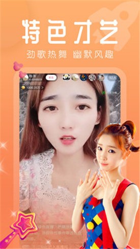 芭乐最新版下载免费app
