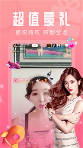 芭乐最新版下载免费app