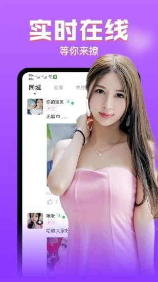 ���ɵ�app��Ѱ氲װ����