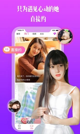 自由岛最新版下载