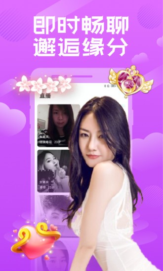 ���Ӹ��Ӷ���APP���°�����