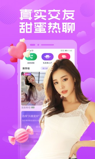 ���Ӹ��Ӷ���APP���°�����