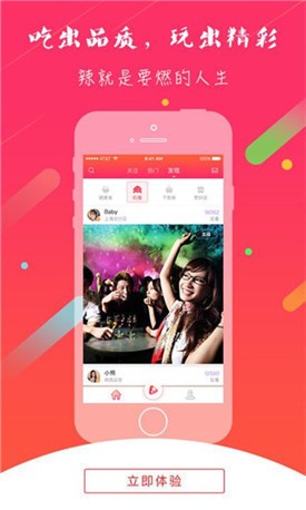ůů��Ƶ�����app����