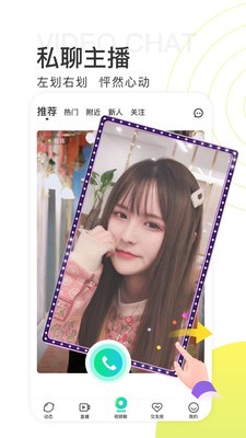 芭乐视app下载进入ios