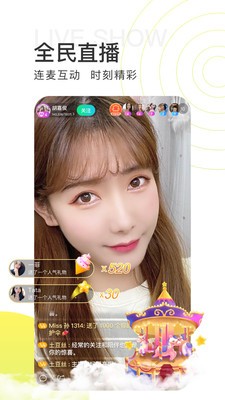 芭乐视app下载进入ios