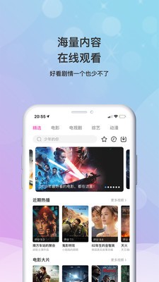 水帘洞视频最新版下载