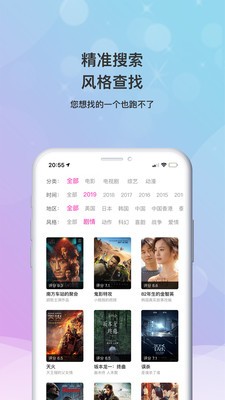 水帘洞视频最新版下载
