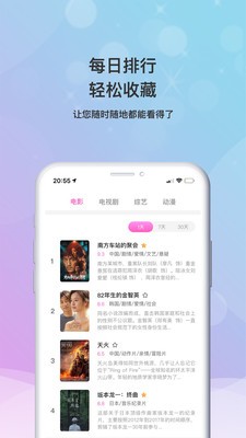 水帘洞视频最新版下载