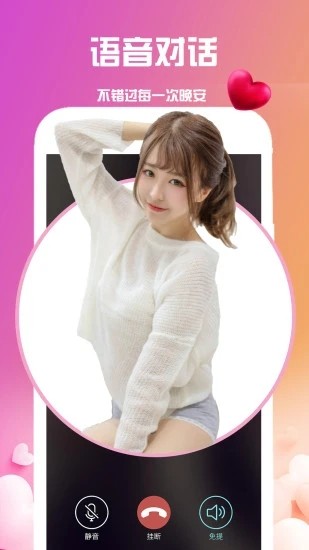 柚子tv盒子版安卓版下载