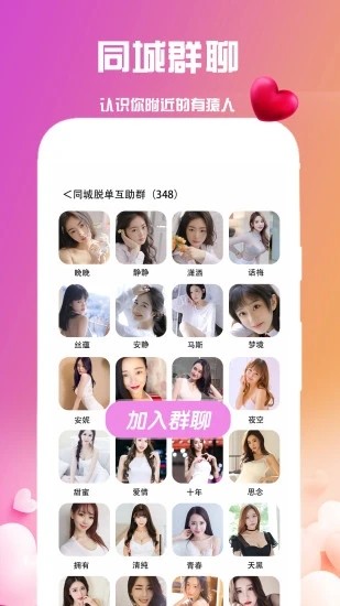 柚子tv盒子版安卓版下载