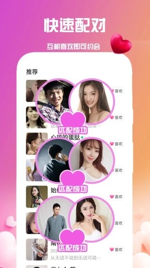 柚子tv盒子版安卓版下载