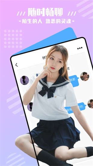 知音视频app免费下载