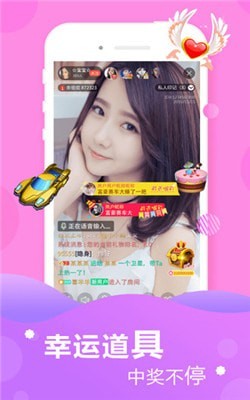 知音视频app下载2021