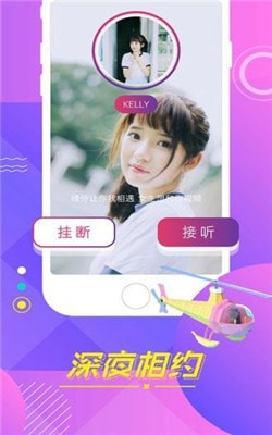 知音视频app下载2021