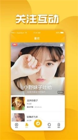 知音视频最新会员兑换码