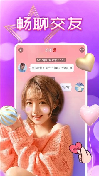 免费下单约妹子出来的软件enigma