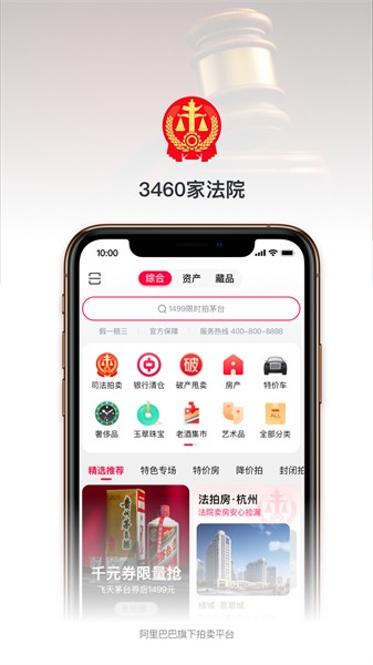 app°汾