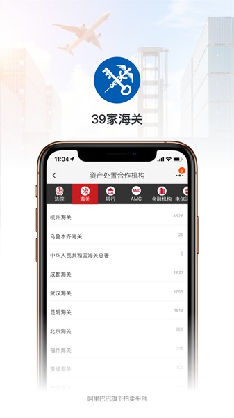 app°汾