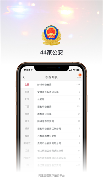 app°汾