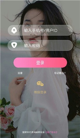 ����app������Ѱ������°汾