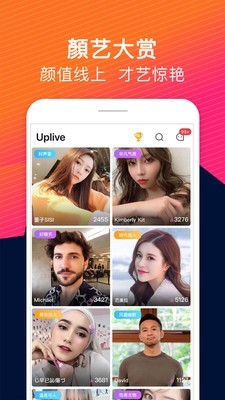 菠萝app最新版下载
