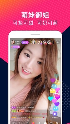 菠萝app最新版下载