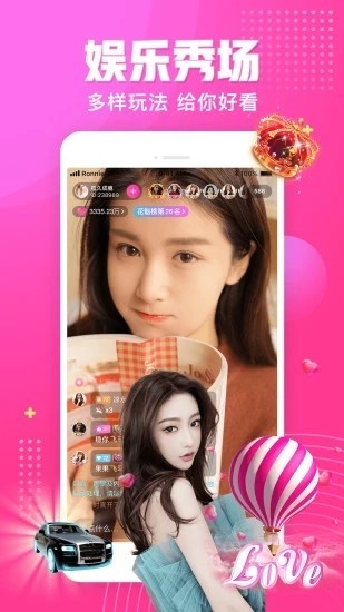 超w开车app有过程