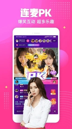 超w开车app有过程