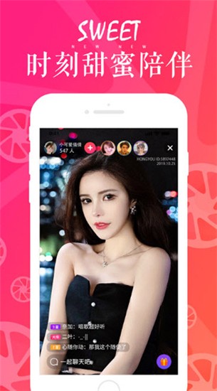 ����APP��Ѱ�����