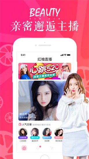 ����APP��Ѱ�����
