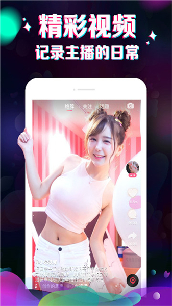 ����2app������ذ�׿��