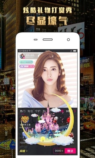 免费下载小小影视永久版