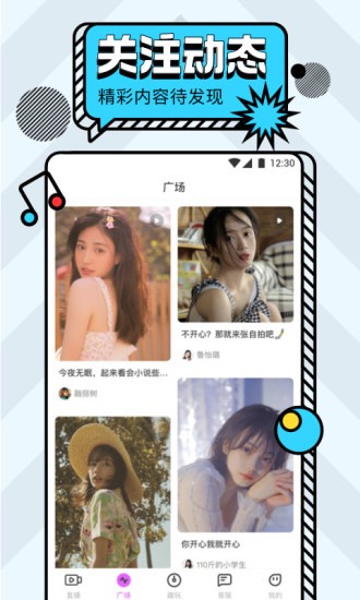 �����Ƶapp���°�����