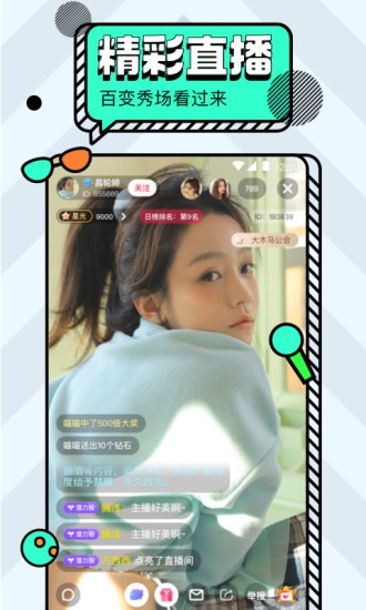 �����Ƶapp���°�����