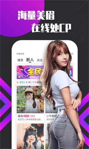 ���app��Ƶ��������