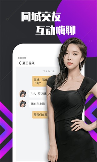 ���app��Ƶ��������