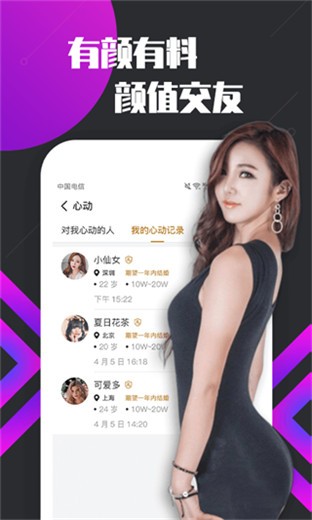 ���app��Ƶ��������