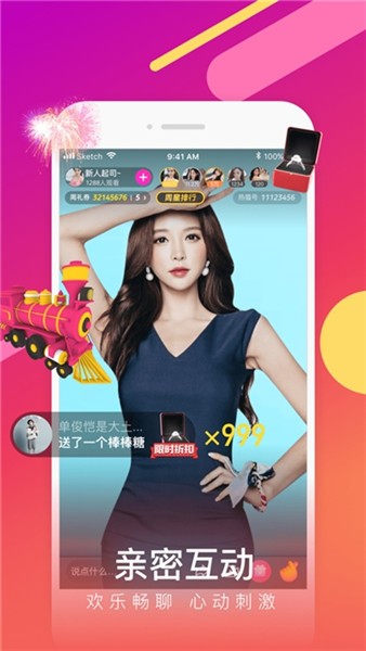 �����ýapp���°�����