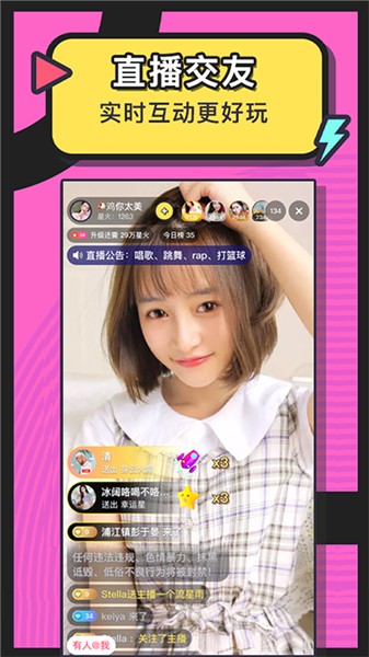 �㽶��Ƶapp���ذ�װ���޿�˿��ios