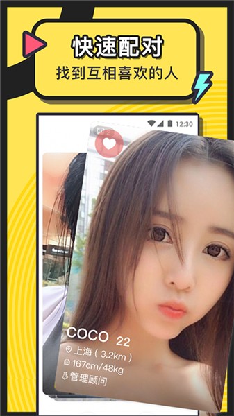 �㽶��Ƶapp���ذ�װ���޿�˿��ios