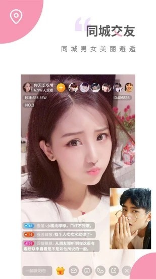 花季破解版无限次数