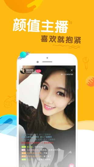 青果安卓版永久免费下载