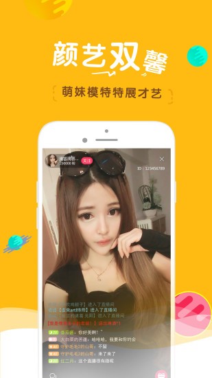青果安卓版永久免费下载