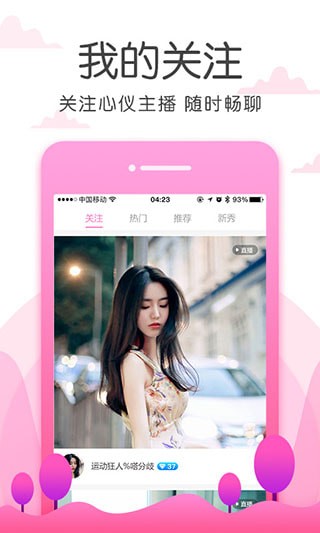 蛋壳免费版app下载